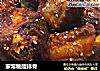 家常糖醋排骨的做法