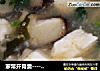 家常开胃羹-----豆腐花菇肉丝羹的做法