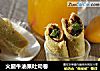火腿牛油果吐司卷的做法