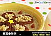 枣泥小米粥    适合孩子的小米粥的做法