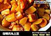 咖喱肉丸土豆的做法