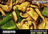杏鲍菇炒肉的做法