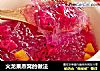 火龙果燕窝的做法的做法
