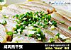咸肉蒸千张的做法