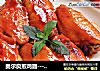 奥尔良煎鸡翅---平底锅鸡翅一样美味的做法