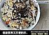 健康营养又方便的羊栖菜虾米蛋炒饭的做法