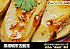黑胡椒煎杏鲍菇的做法