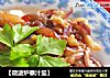 【微波炉泰汁茄】的做法