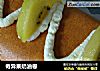 奇异果奶油卷的做法