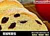蔓越莓面包的做法