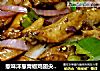 惹味洋葱青椒鸡翅尖--浓烈清新的做法