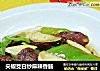 尖椒茭白炒麻辣香肠的做法