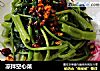 凉拌空心菜的做法