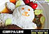 红烧狮子头儿童餐的做法