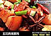 五花肉烧素鸡的做法