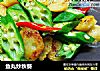 鱼丸炒秋葵的做法