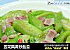 五花风肉炒丝瓜的做法