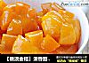 【糖渍金桔】清香甜蜜——看得见的养颜维C的做法