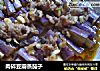 肉碎豆瓣蒸茄子的做法