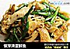 银芽滑蛋鲜鱼的做法