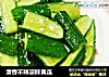 清香不辣凉拌黄瓜的做法