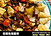 怪兽角爆脆骨的做法