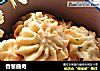 香葱曲奇的做法