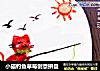 小猫钓鱼草莓创意拼盘的做法