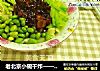 炸酱面做法(124)的做法