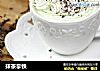 抹茶拿铁的做法