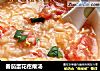 番茄蛋花疙瘩汤的做法