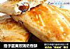 提子蛋黄玫瑰奶香酥的做法