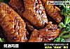 蚝油鸡翅的做法