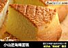 小山进海绵蛋糕的做法