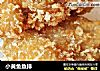 小黄鱼鱼排的做法