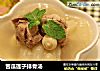 苦瓜莲子排骨汤的做法