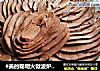 #美的聪明火微波炉#蒸着吃的卤猪心的做法