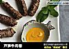 芦笋牛肉卷的做法