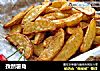孜然薯角的做法