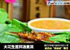 大花生酱拌油麦菜的做法
