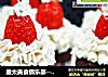 盈太美食俱乐部---浓情草莓布朗尼蛋糕的做法