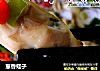 葱香蛏子的做法