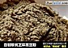 自制核桃芝麻黑豆粉的做法