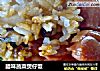 腊味蔬菜煲仔饭的做法