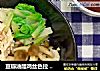 豆瓣油醋鸡丝色拉  ★鸡丝轻食1的做法