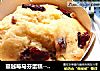 蔓越莓马芬蛋糕---简单快手的蛋糕的做法