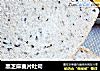 黑芝麻麦片吐司的做法