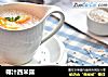 椰汁西米露的做法