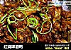红烧啤酒鸭的做法