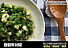 自制青剁椒的做法